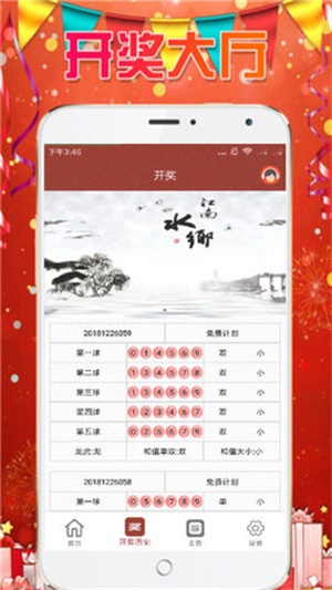 探索熱門圖庫(kù)與彩票預(yù)測(cè)，澳門今晚必中一肖一碼，熱門圖庫(kù)與彩票預(yù)測(cè)，澳門今晚必中一肖一碼揭秘