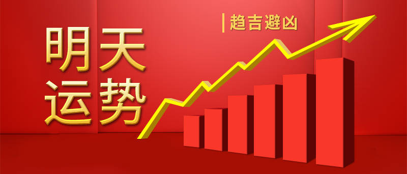 開獎(jiǎng)號(hào)碼預(yù)測(cè)分析