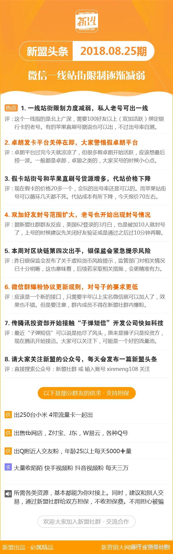 香港鐵算4887最準(zhǔn)資料246，揭秘精準(zhǔn)預(yù)測(cè)的秘密，揭秘香港鐵算4887最準(zhǔn)資料246，精準(zhǔn)預(yù)測(cè)的秘密探索