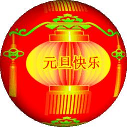 新天天彩免費資料大全300期