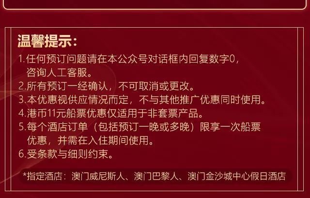 澳門全年最全免費資料大全——探索澳門文化的寶藏，澳門文化寶藏，全年免費資料大全探索之旅