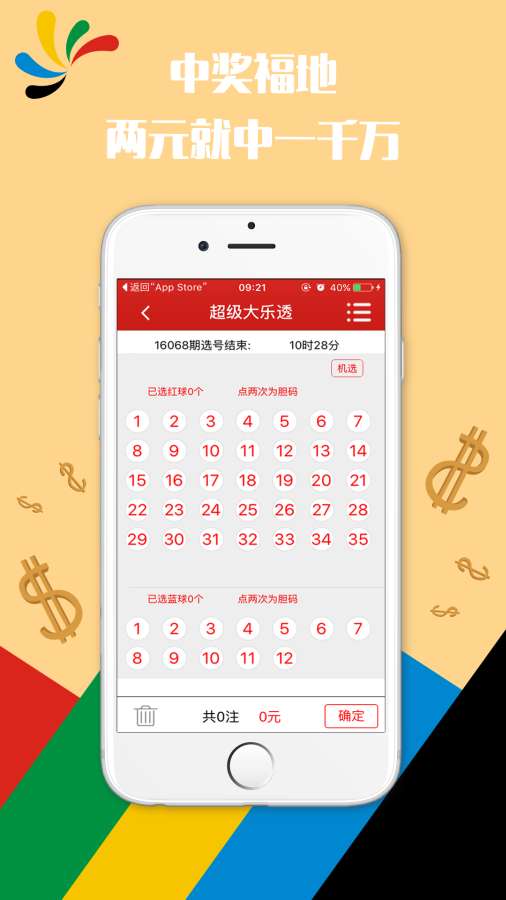 今晚澳門9點(diǎn)30分開(kāi)獎(jiǎng)結(jié)果，揭曉獨(dú)家分析與預(yù)測(cè)，獨(dú)家分析與預(yù)測(cè)，澳門今晚9點(diǎn)30分開(kāi)獎(jiǎng)結(jié)果揭曉