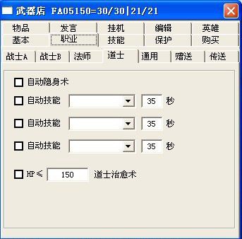 王中王72396免費版功能詳解