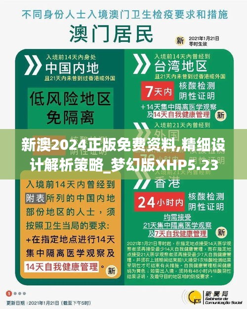 2025新澳最新版精準(zhǔn)SEO優(yōu)化指南，2025新澳最新版SEO優(yōu)化策略指南