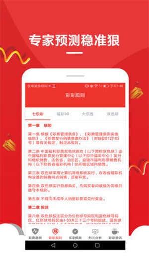 澳門狀元紅，探索2021年免費(fèi)全年資料的精準(zhǔn)世界，澳門狀元紅，揭秘精準(zhǔn)資料世界，探索免費(fèi)全年預(yù)測(cè)資訊