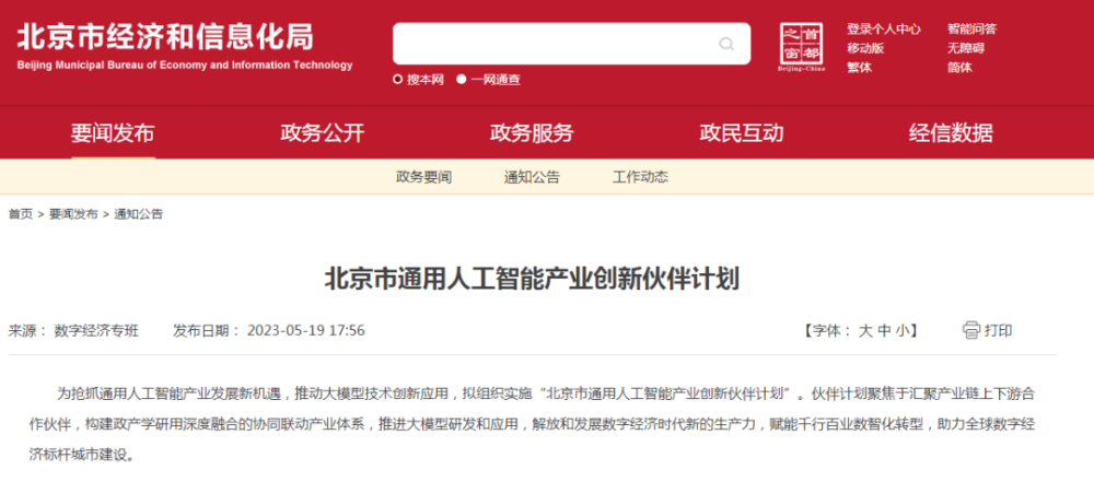 新奧2025今晚開獎結(jié)果及彩票背后的故事，新奧2025今晚開獎結(jié)果揭曉，彩票背后的故事引人關(guān)注