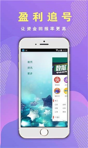 香港正版精準免費資料大全