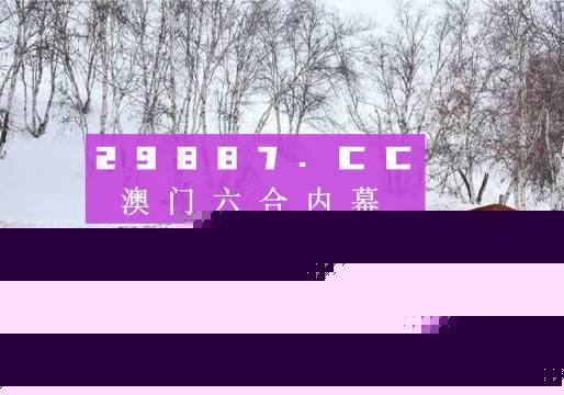 鳳凰劫新澳門四不像圖片，深度解析與SEO優(yōu)化，鳳凰劫新澳門四不像圖片，深度解析與SEO優(yōu)化揭秘
