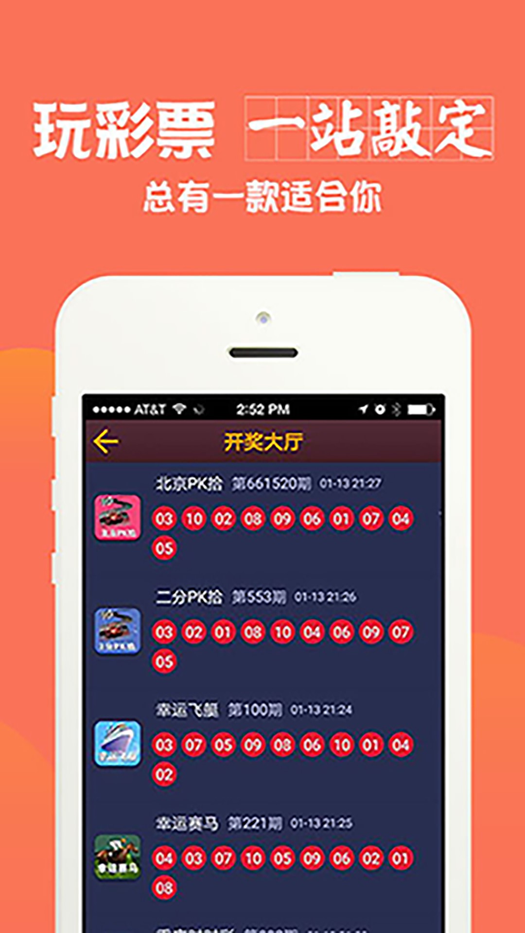 澳彩全年免費(fèi)資料大全——你不可錯(cuò)過(guò)的彩票資訊平臺(tái)，澳彩資訊寶庫(kù)，全年免費(fèi)資料大全，彩票愛好者不可錯(cuò)過(guò)！