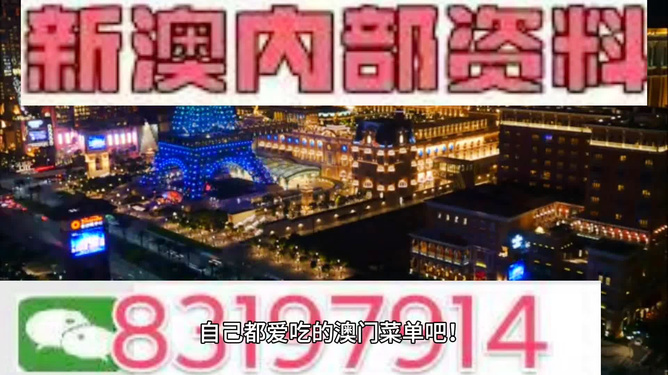 新澳今晚9點30分開啟么么號，深度解析其背后的SEO策略，新澳今晚9點30分開啟么么號，深度解析背后的SEO戰(zhàn)略布局