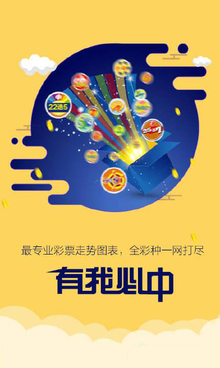 新澳跑狗圖2025年1月4號004期，預測分析與精彩回顧，新澳跑狗圖2025年1月4日預測分析與精彩回顧