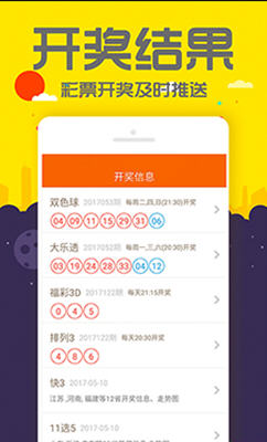 7777788888精準(zhǔn)管家婆手機(jī)版，一站式財(cái)務(wù)管理解決方案，精準(zhǔn)管家婆手機(jī)版，一站式財(cái)務(wù)管理解決方案