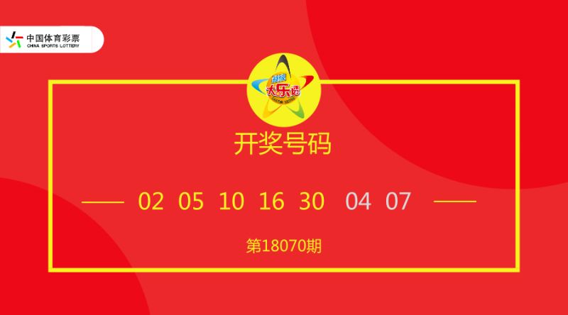 今晚9點(diǎn)30分的特別活動(dòng)，期待與你的精彩相遇，今晚9點(diǎn)30分特別活動(dòng)，精彩相遇之夜