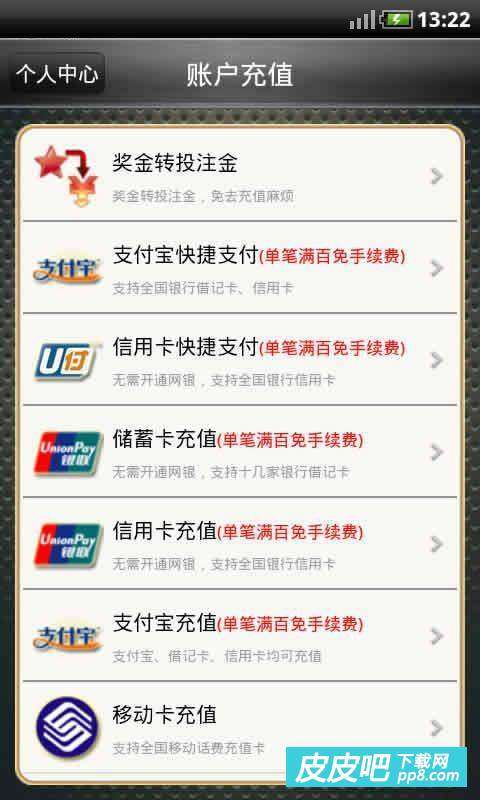 探索澳門福彩公益網(wǎng)，644111.com與手機快速開獎結(jié)果的完美結(jié)合，澳門福彩公益網(wǎng)與手機快速開獎結(jié)果的完美融合探索