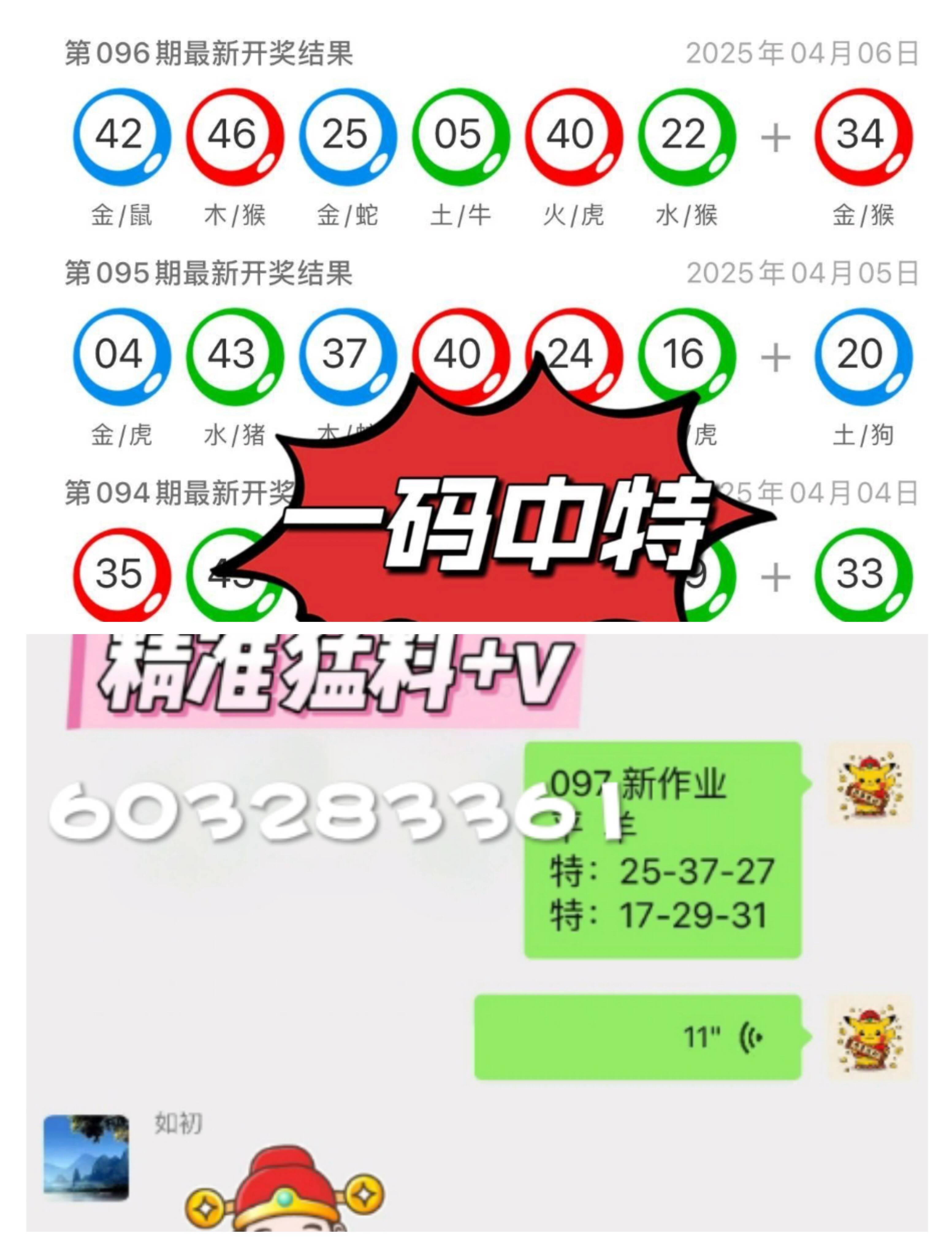 新澳門歷史開獎(jiǎng)結(jié)果記錄，探索與解析