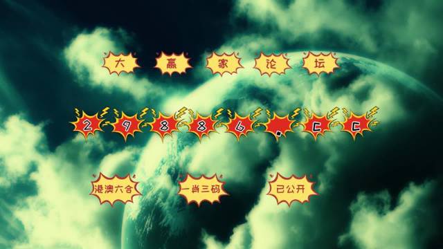 澳門搖錢樹與彩票圖庫，探索開獎秘密與今晚必中一肖一碼預測，澳門搖錢樹與彩票圖庫，開獎秘密探索及今晚必中一肖一碼預測