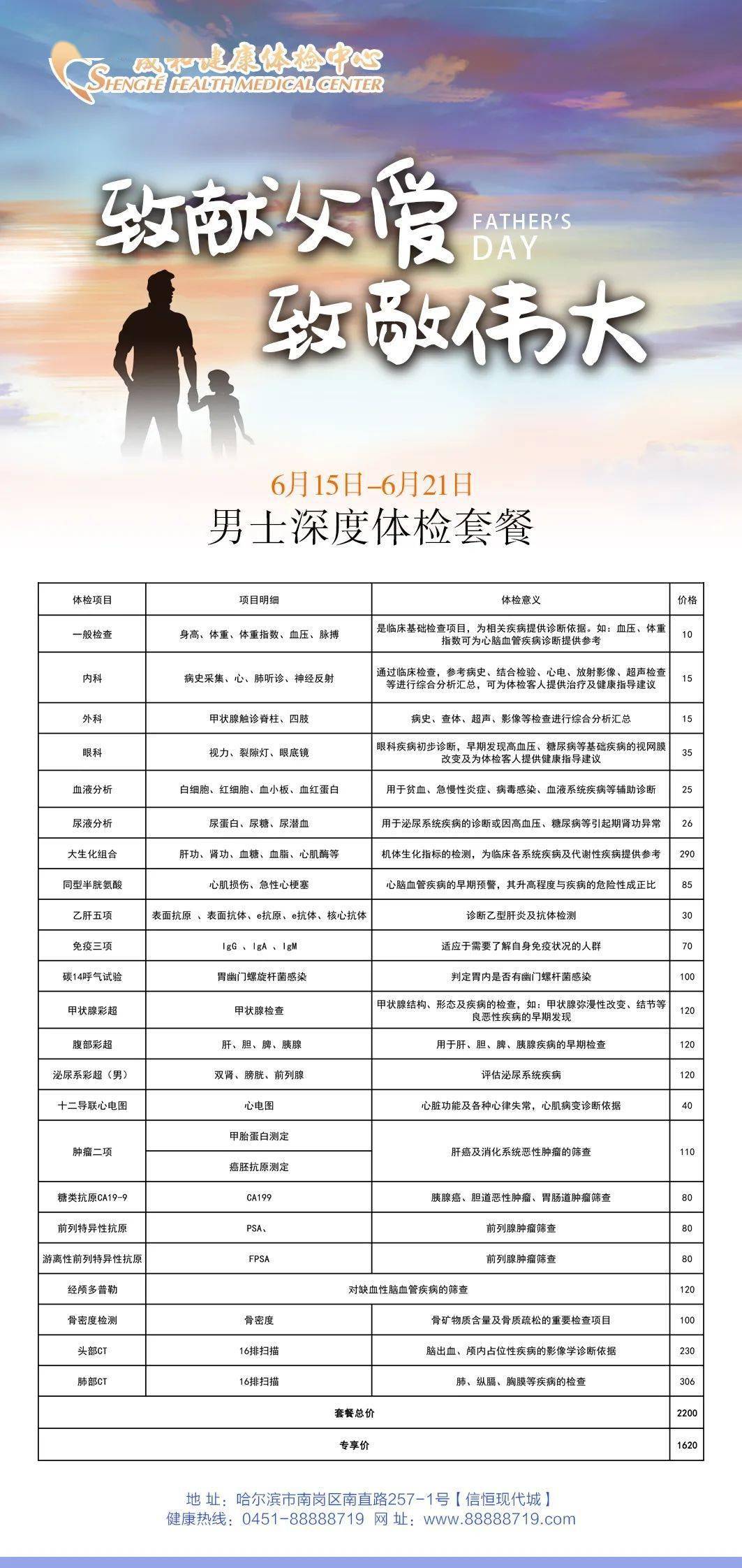 最準一碼一肖100鳳凰網(wǎng)