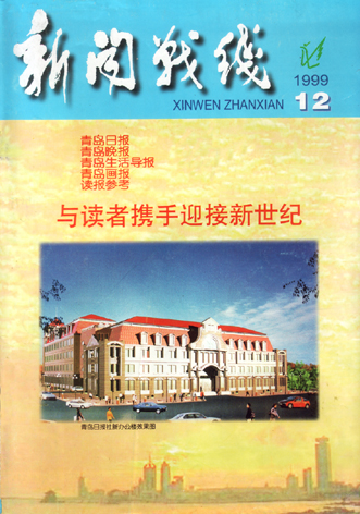 新奧門六和彩今晚開獎結(jié)果是什么——全面解析與預(yù)測