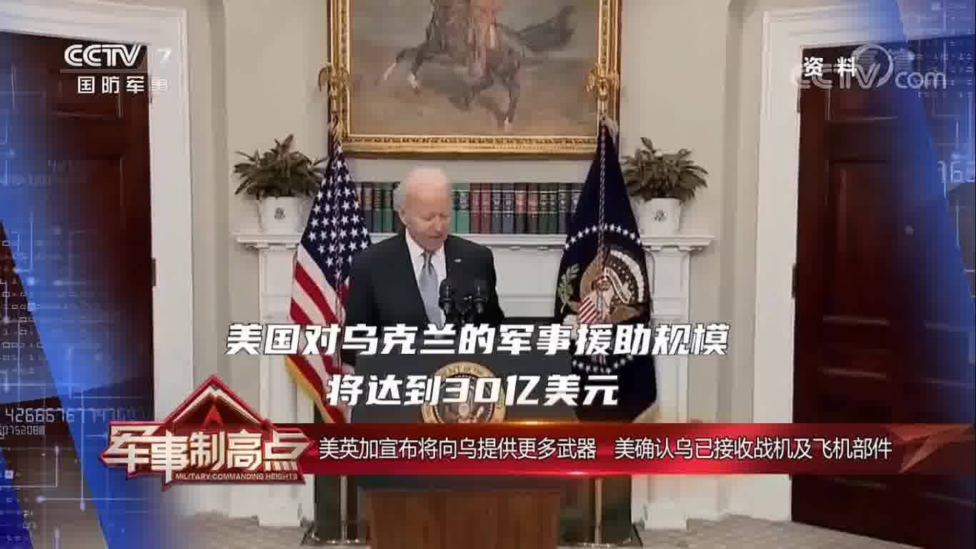 軍事制高點 2023年最新一期，全球軍事動態(tài)與技術前沿展望，全球軍事動態(tài)與技術前沿展望，軍事制高點 2023年最新報道
