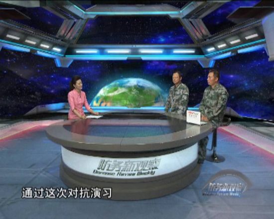 鳳凰衛(wèi)視軍事觀察室，深度解析軍事動(dòng)態(tài)，引領(lǐng)軍事觀察新潮流，鳳凰衛(wèi)視軍事觀察室，深度解析軍事動(dòng)態(tài)，引領(lǐng)觀察新潮流