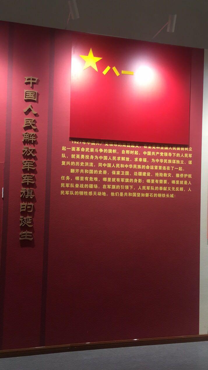 中國(guó)軍事博物館開放時(shí)間詳解，中國(guó)軍事博物館開放時(shí)間介紹