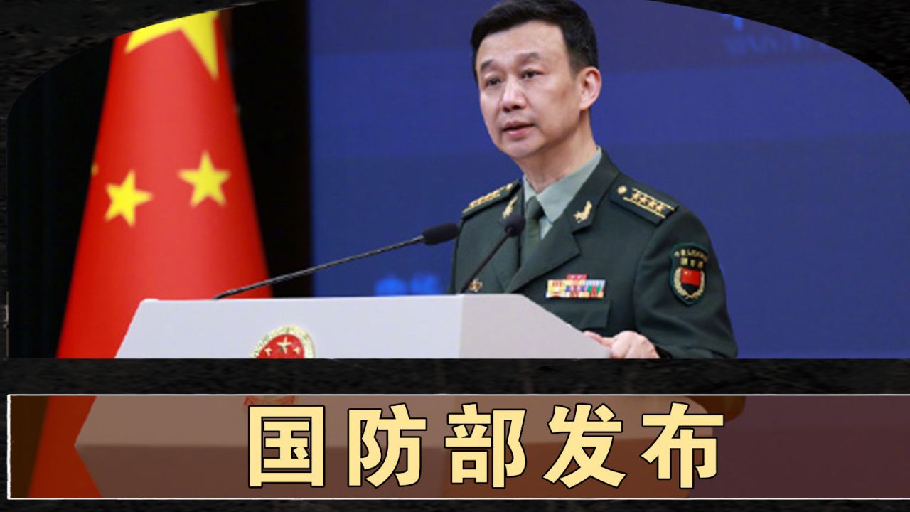 國(guó)防部隸屬于，國(guó)家安全的堅(jiān)強(qiáng)后盾，國(guó)防部的職責(zé)與角色，國(guó)家安全的重要后盾