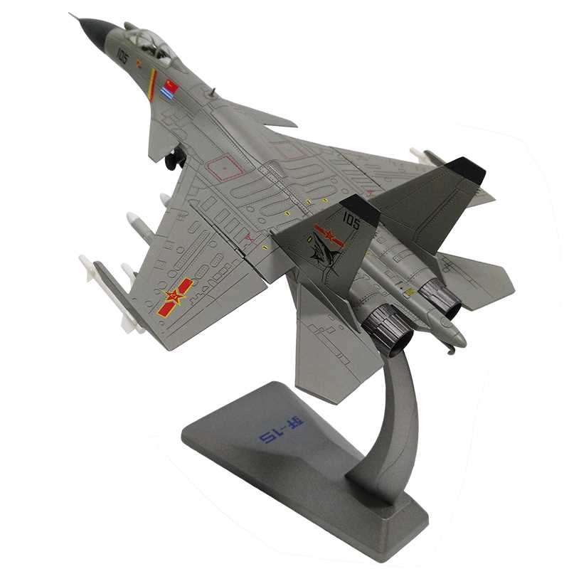 殲十五模型，探索中國(guó)航空工業(yè)的杰出代表，殲十五模型，中國(guó)航空工業(yè)的杰出代表探索
