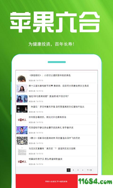揭秘6合寶典，全方位指南與SEO優(yōu)化策略，揭秘全方位SEO優(yōu)化策略與六合寶典指南