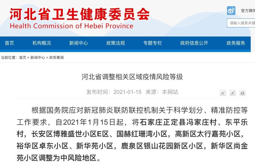 揭秘精準(zhǔn)新傳真背后的秘密，探索數(shù)字77777與88888的魅力，揭秘精準(zhǔn)新傳真背后的秘密，數(shù)字77777與88888的魅力探索
