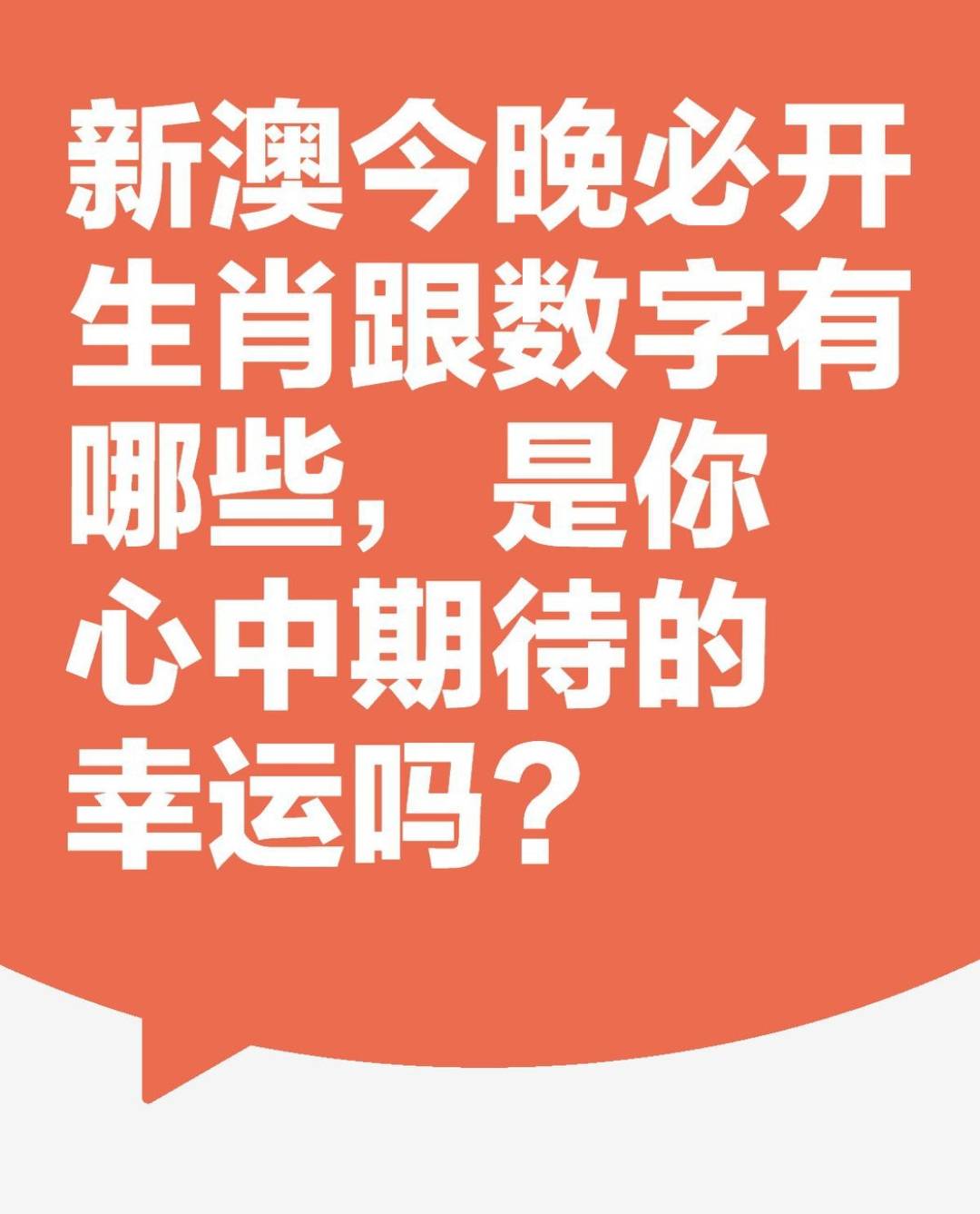 新澳天天開獎資料大全，探索彩票世界的秘密，探索彩票世界的秘密，新澳天天開獎資料大全