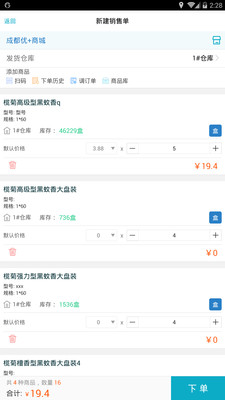 精準(zhǔn)管家婆，一站式財(cái)務(wù)管理解決方案，精準(zhǔn)管家婆，一站式財(cái)務(wù)管理全方位解決方案
