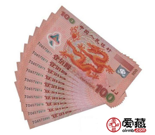 平特龍100元，探索價值與應(yīng)用優(yōu)勢，平特龍100元，價值探索與應(yīng)用優(yōu)勢解析