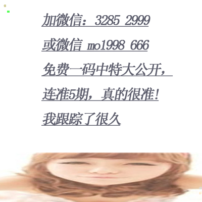平特一肖，深度理解與探索，平特一肖，深度解析與探索