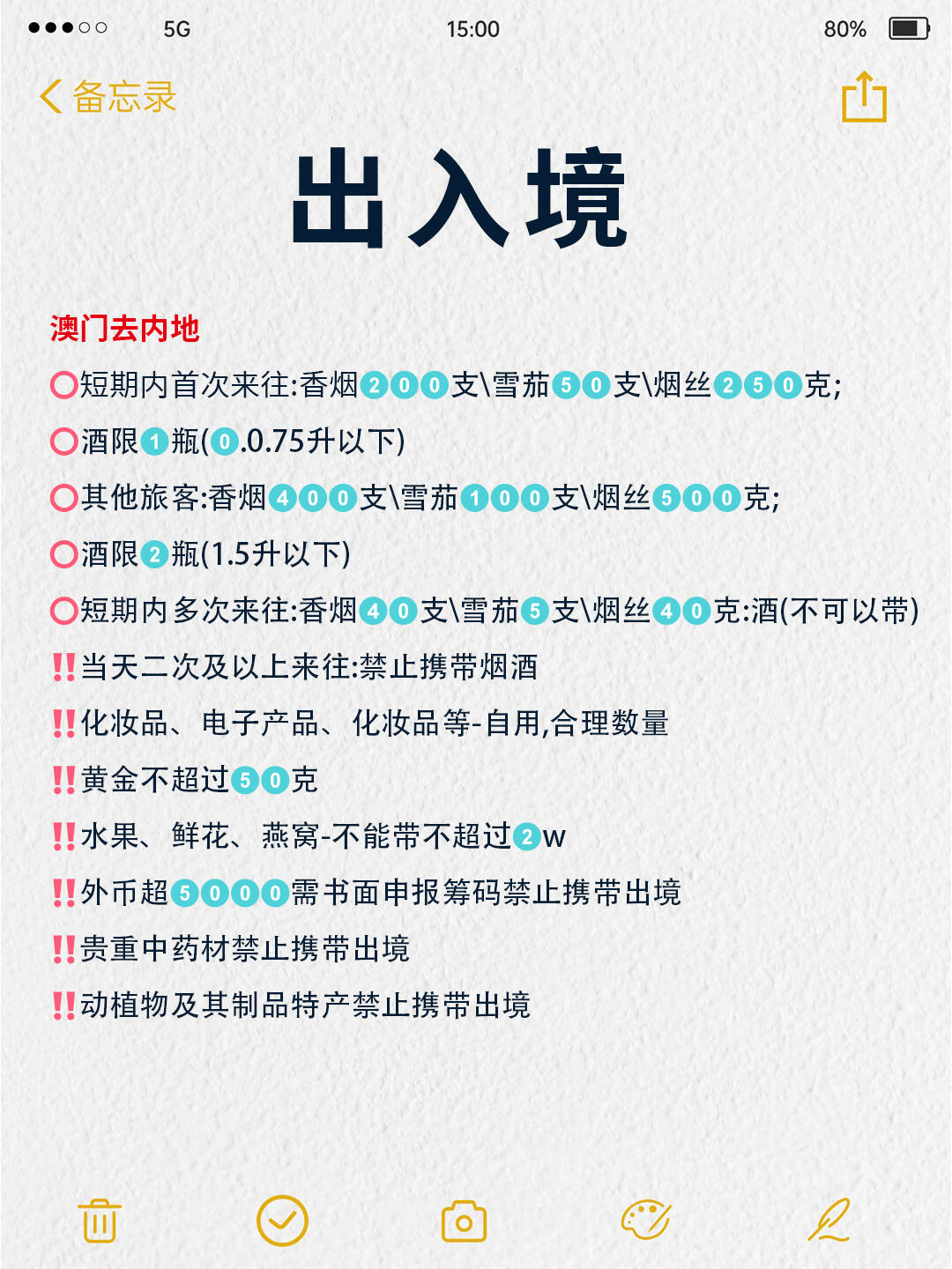 澳門出碼條件詳解，探索與解析，澳門出碼條件詳解，探索與解析的奧秘