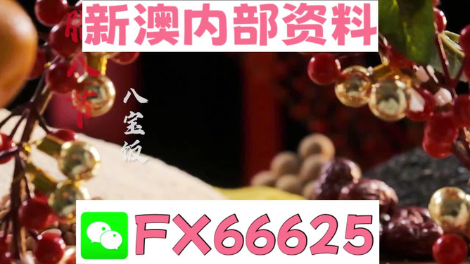 2024澳門正版精準(zhǔn)免費(fèi)資料大揭秘，澳門正版精準(zhǔn)免費(fèi)資料大揭秘，揭秘未來預(yù)測(cè)與秘密情報(bào)