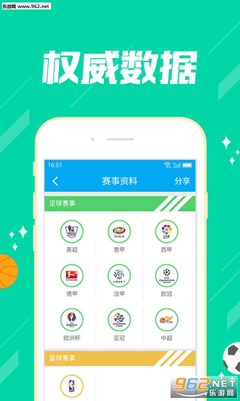 推薦六肖，揭秘幸運(yùn)之選，揭秘幸運(yùn)之選，推薦六肖助你贏好運(yùn)