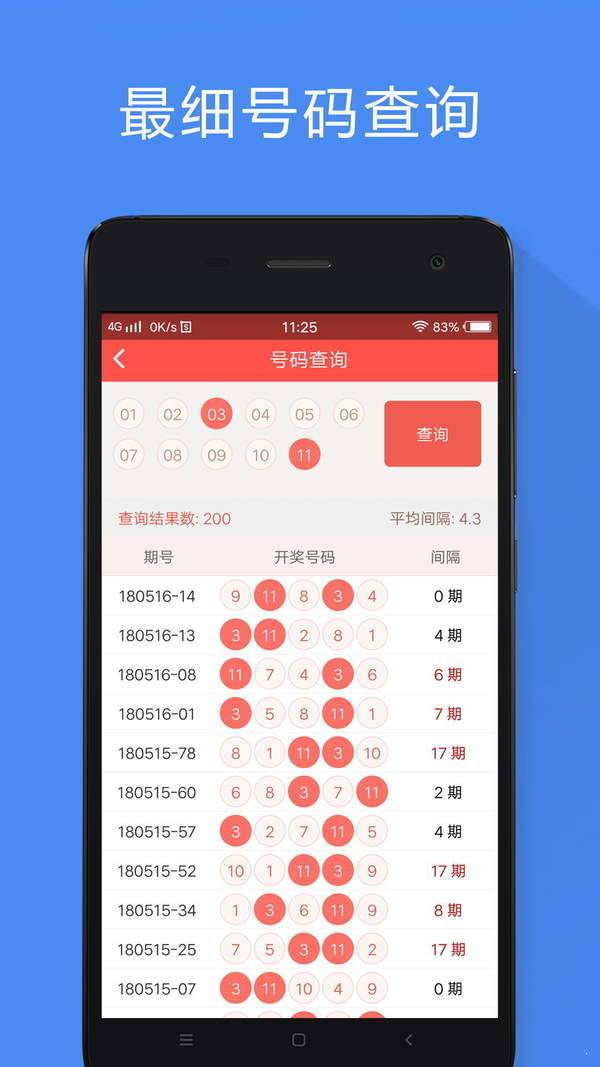 八碼中特精準資料，揭秘彩票預測的秘密，揭秘八碼中特精準資料，彩票預測背后的秘密