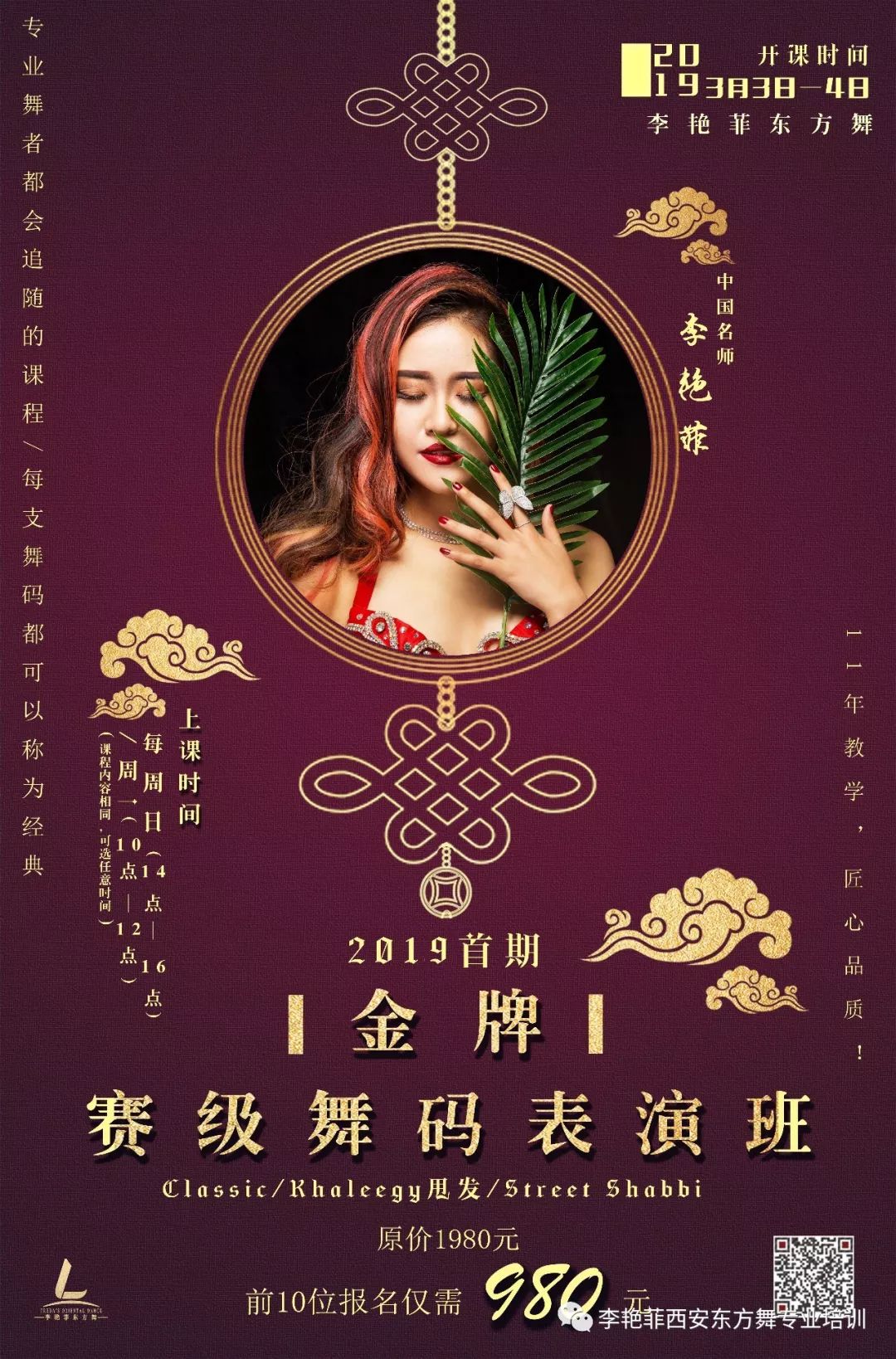 金牌四肖八碼期期準資料——揭秘精準預測的秘密，金牌四肖八碼期期準資料揭秘，精準預測背后的秘密之道