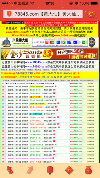 香港 第45頁