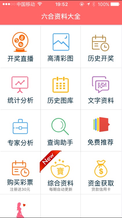 香港免費(fèi)大全資料大全，探索與發(fā)現(xiàn)，香港免費(fèi)大全資料探索與發(fā)現(xiàn)之旅