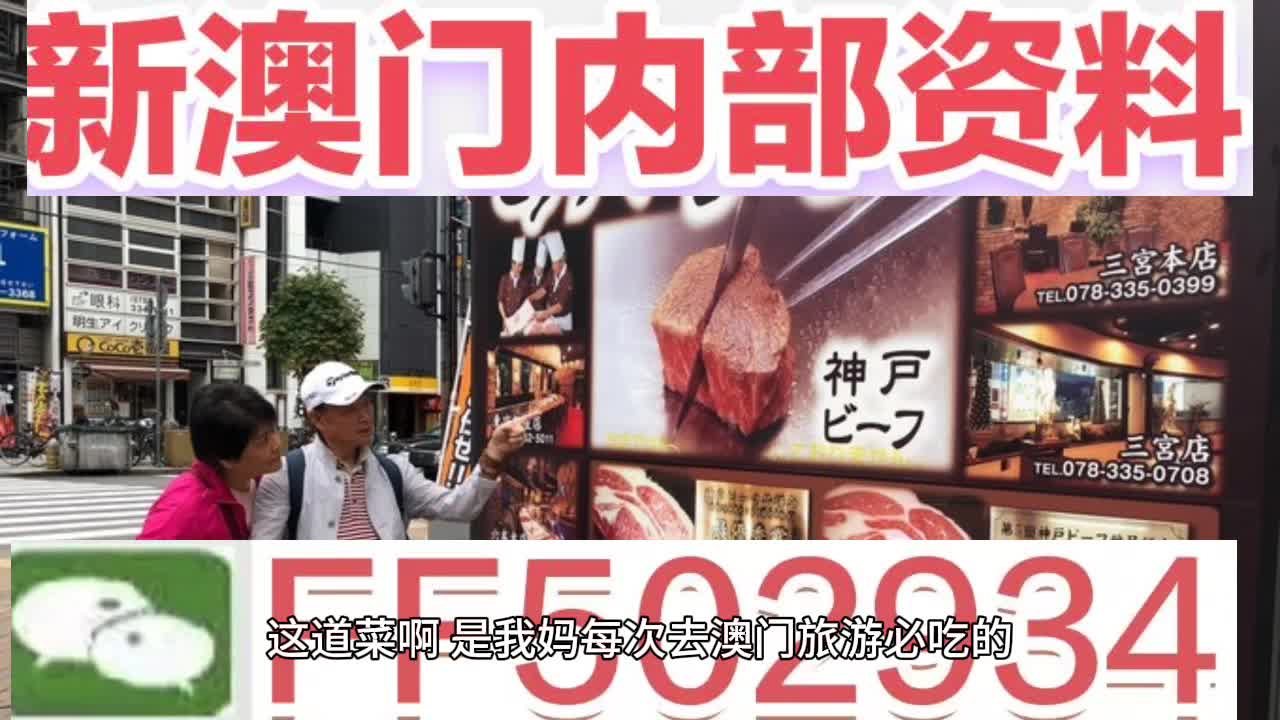 澳門今晚開彩號(hào)碼查詢——揭秘彩票背后的秘密，澳門彩票揭秘，今晚開彩號(hào)碼查詢?nèi)ヂ? class=