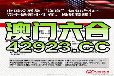 澳門三中三碼精準預測