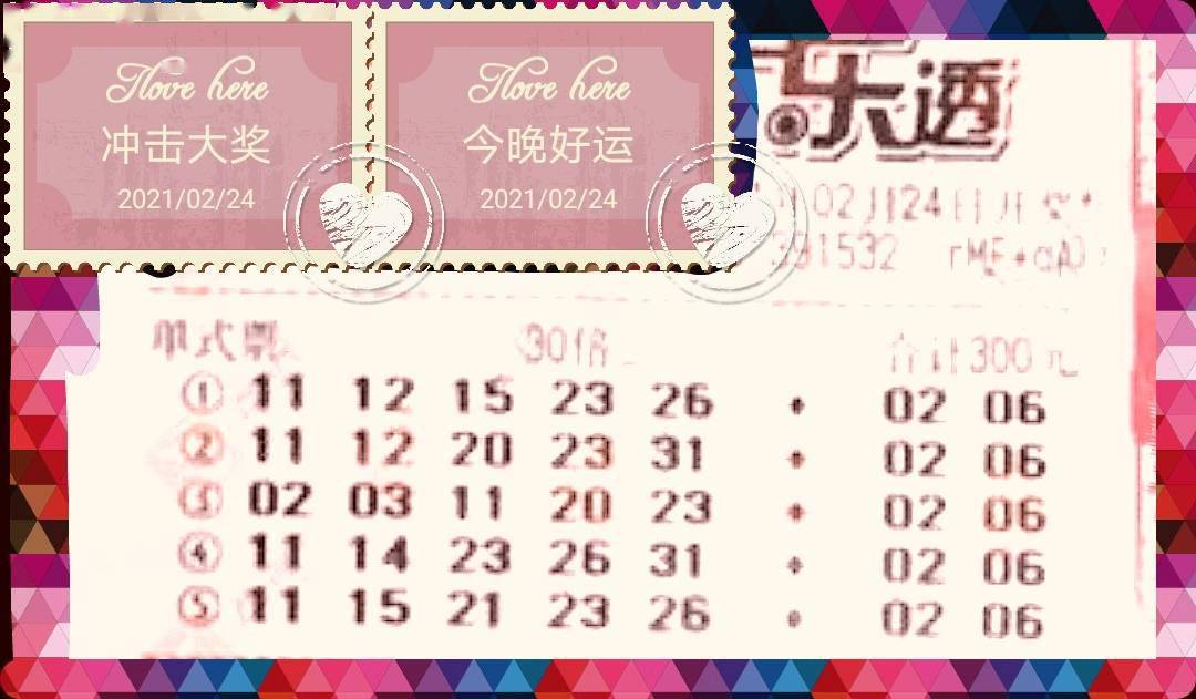 探索平碼3中3新規(guī)律，揭秘?zé)o錯(cuò)版的奧秘，揭秘平碼3中3新規(guī)律，無錯(cuò)版奧秘探索