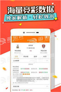 新澳天天開獎資料大全第1052期及更多精彩資訊詳解，新澳天天開獎資料大全第1052期精彩資訊詳解