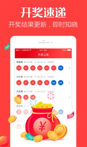 澳門一肖一碼一必中一肖之神秘彩票傳奇與雷鋒精神的結(jié)合，澳門彩票傳奇，神秘一肖一碼與雷鋒精神的完美結(jié)合