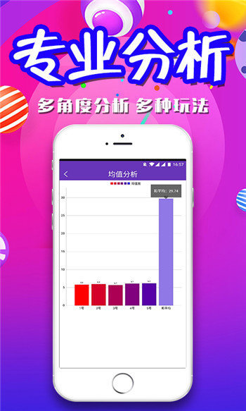 三肖三碼期期準精選澳門，探索澳門博彩文化的魅力與奧秘，澳門博彩文化魅力與奧秘探索，三肖三碼期期準精選