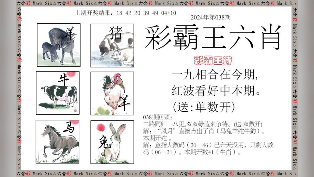 新澳門彩出號(hào)綜合走勢(shì)新升級(jí)，深度解析與策略探討，新澳門彩出號(hào)綜合走勢(shì)解析及策略探討，最新升級(jí)深度解讀