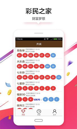 澳門彩單雙王，揭秘今天的開單雙走勢與策略，澳門彩單雙王揭秘，今日走勢分析與策略分享