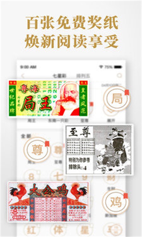六肖中特期期準(zhǔn)的開獎(jiǎng)結(jié)果，深度解析與預(yù)測(cè)，六肖中特期期開獎(jiǎng)結(jié)果深度解析與預(yù)測(cè)報(bào)告