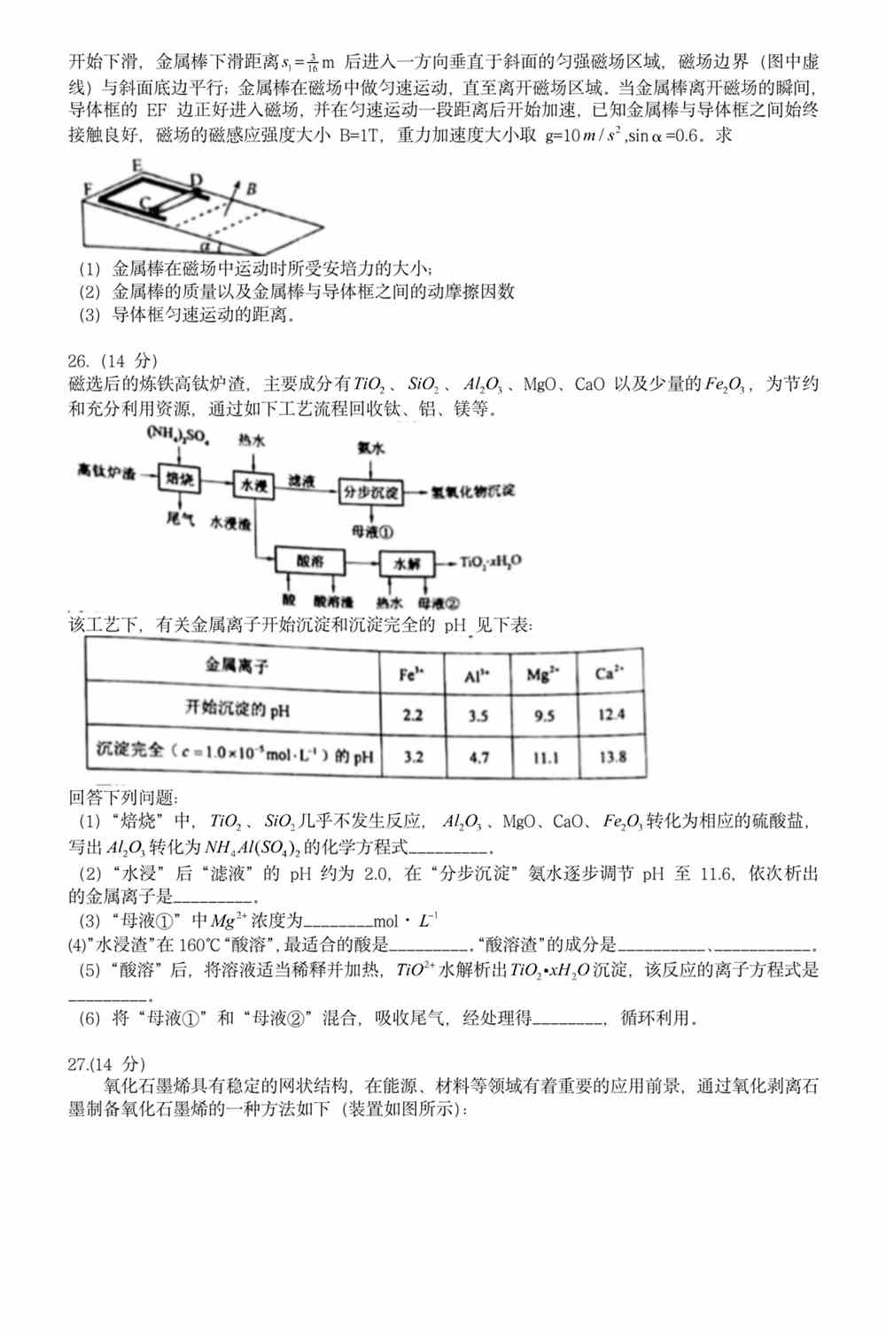 澳門正版資料免費大全正式版 2021年 SEO文章，澳門正版資料免費大全2021年SEO文章概覽，最新內(nèi)容，免費獲取